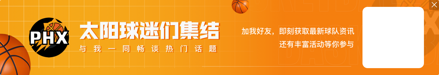 蒂格:篮网伤到只剩KD我们知道会赢 输50分后我都打包行李了