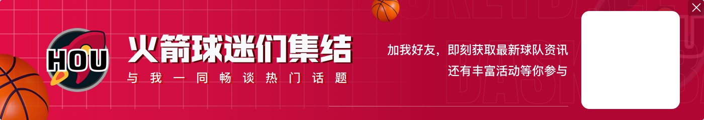 🔥🤙湖人拿到本赛季第50胜 继雷骑凯火尼后联盟第6支!